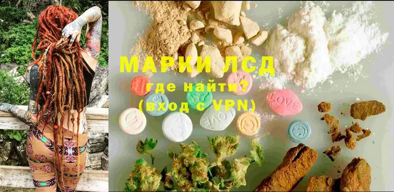 Лсд 25 экстази ecstasy  Вытегра 