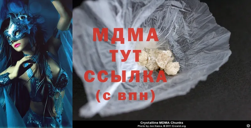 MDMA молли Вытегра