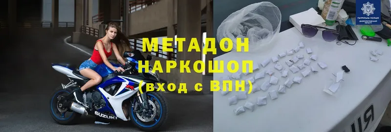 Метадон VHQ  как найти   Вытегра 